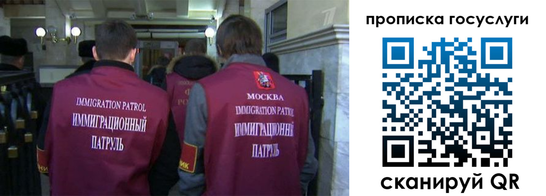 прописка иностранных граждан в Топках